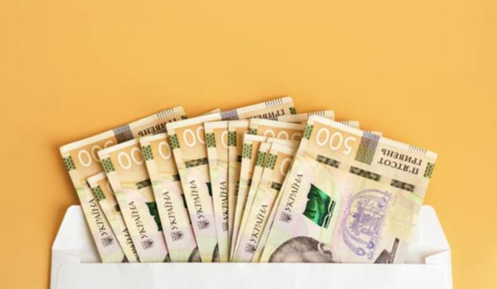 Картка еПідтримка для українців