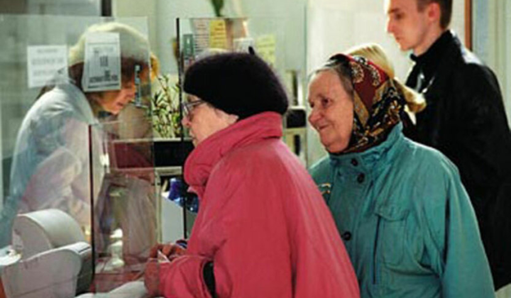 Пенсионная выплата на банковскую карту