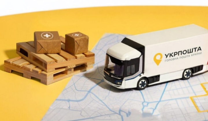 Фармакологічні препарати на пошті