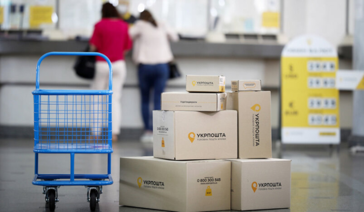 Бонуси для українців від Укрпошти