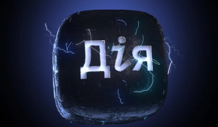 Логотип приложения 'Дия' на смартфоне