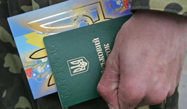 Нововведения для мобилизованных в ТЦК