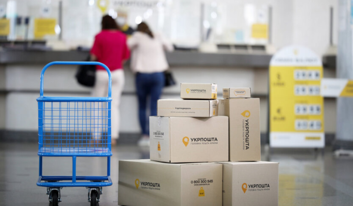 Відправлення посилок Укрпоштою до одного дня
