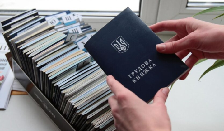 ПФУ вводить нові правила для роботодавців