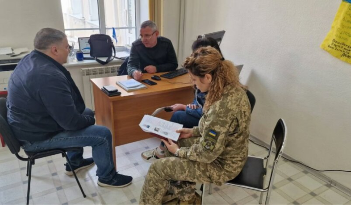 Зміни в ТЦК онлайн в Резерві+
