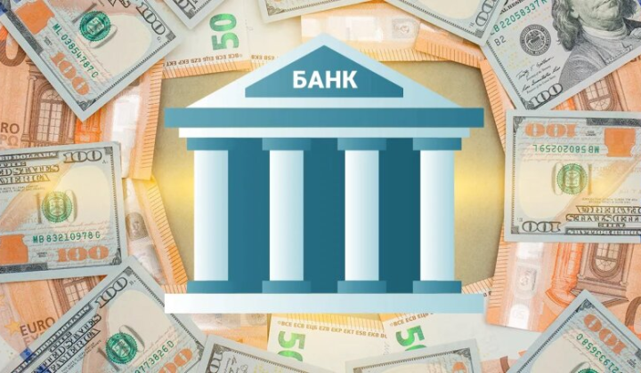 Гривні в купюрах та монетах