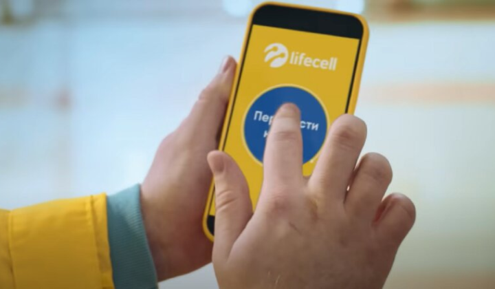 Нові тарифи лайфсел: що отримають абоненти