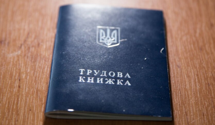 Документы для подтверждения стажа работы