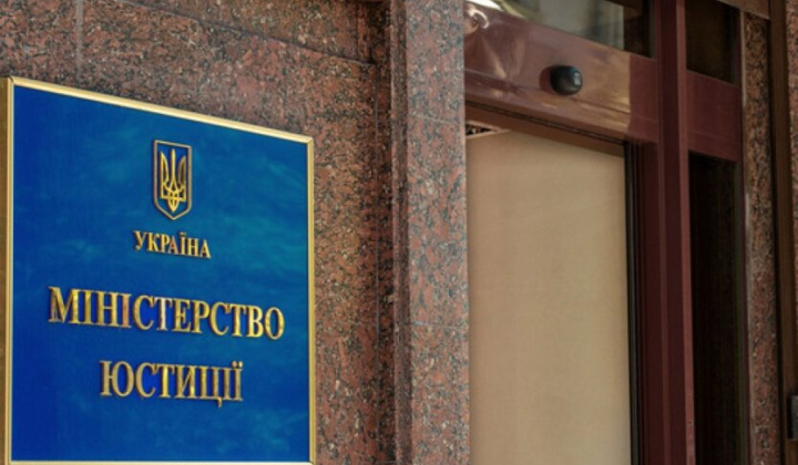 Предупреждение о перебоях в реестрах