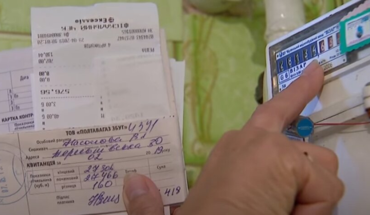 Попенко пояснює підвищення тарифів на комунальні послуги