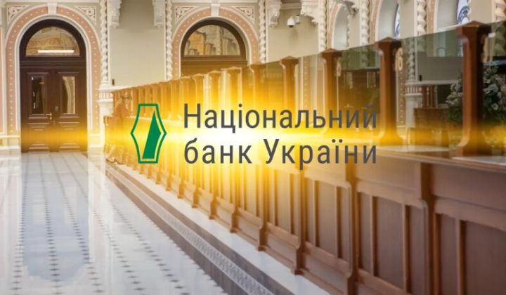 Банки на поштах та супермаркетах в Україні