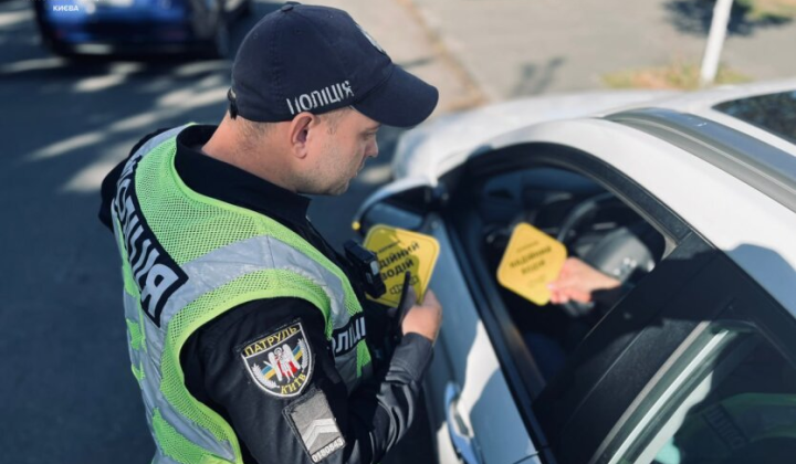 Поліція готує сюрпризи для водіїв