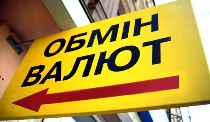 Курс евро скоро достигнет 48 гривен
