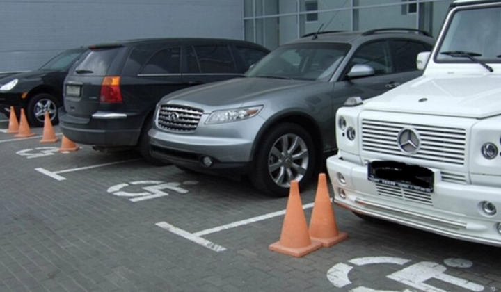 Штрафы за парковку в Дії