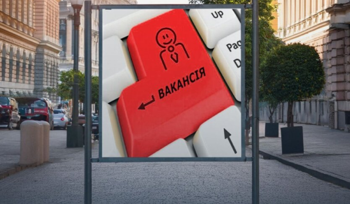 Моніторінг оголошень про роботу в Україні