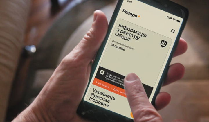 Головна умова для скасування штрафу ТЦК