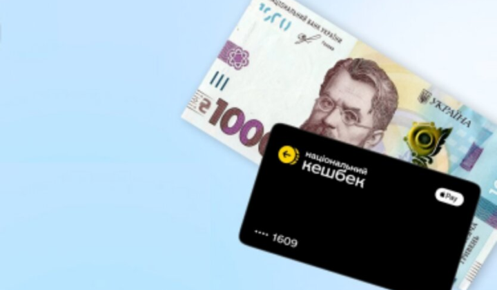 Support for Ukrainians 1000 hryvnias