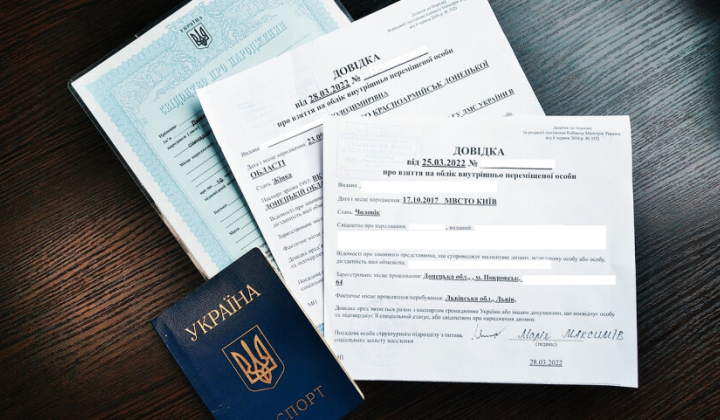 Зображення VPO на папері та в житті