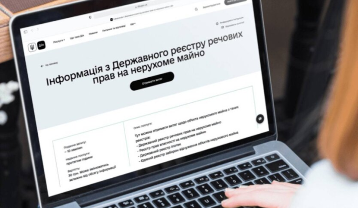 Документы на жилье до Госреестра