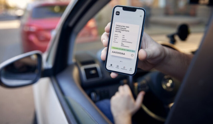 Продаж авто: нові правила для водіїв