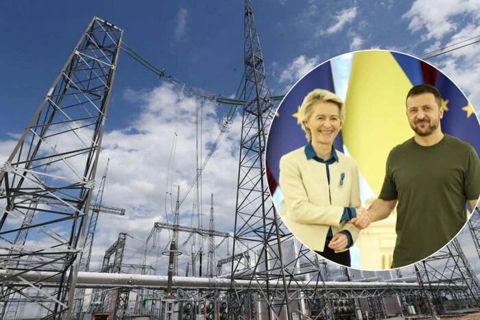 Поддержка в энергетике на зиму