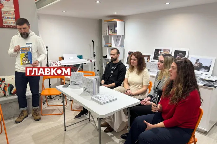 Украинская книга о детях, погибших от российской агрессии