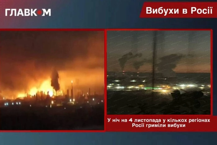 Пожежа на НПЗ в Росії