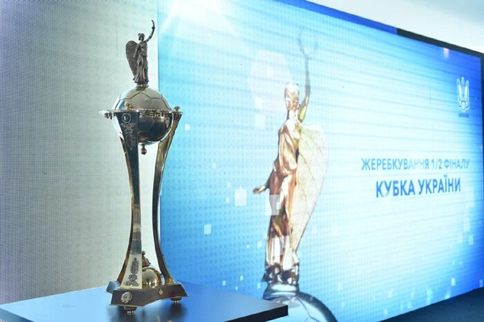 Дата жеребкування півфіналу Кубка України з футболу