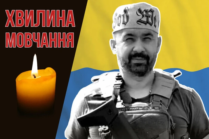 Сергей Савченко погиб в результате FPV-дрона