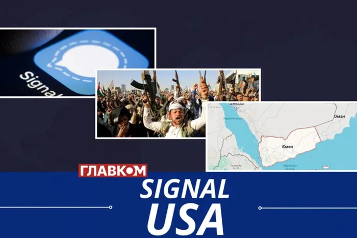 Министр обороны США обсуждает удары по Йемену