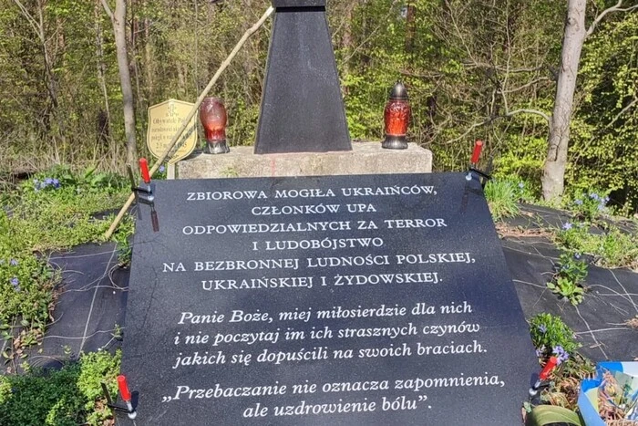 Пам'ятна дошка на могилі воїнів УПА