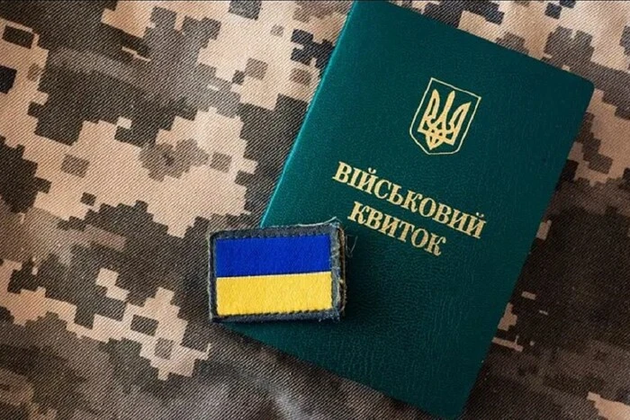 Кабмін унормував освітянам відстрочку від мобілізації