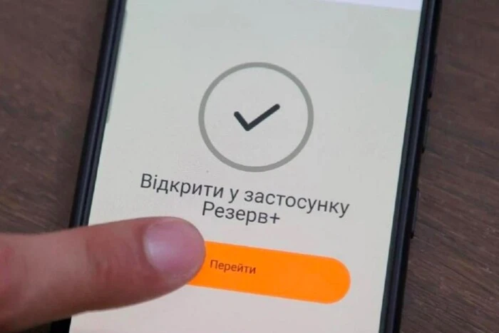 Зображення з символом питання та прибраннями