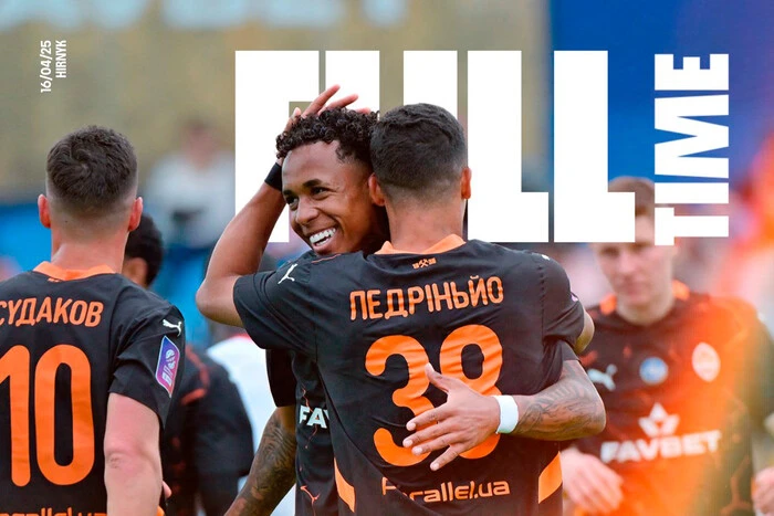 Гравці команди «Кривбас» та «Шахтар»