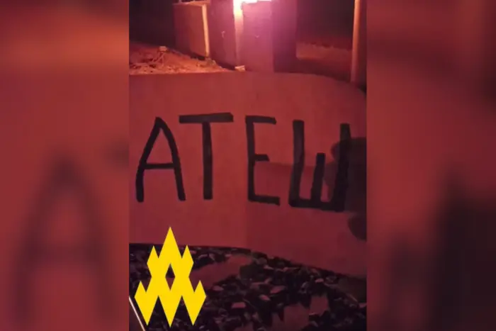 Атеш поздравляет с Днем Конституции в Донецкой области