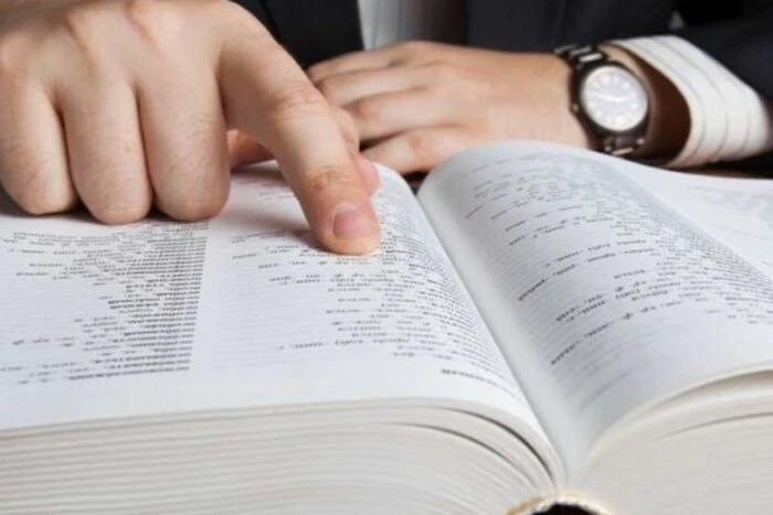 Слово року 2025