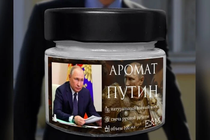 Свічки з запахом Путіна в Росії