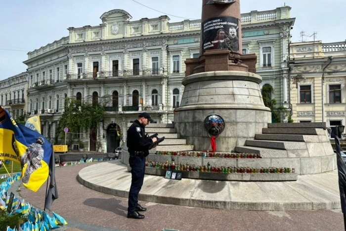 Прапор Російської Федерації на постаменті