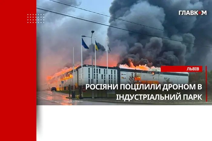 Атака на Львов: Россия ударила по парку