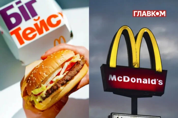 Нові розміри популярного бургера McDonald's
