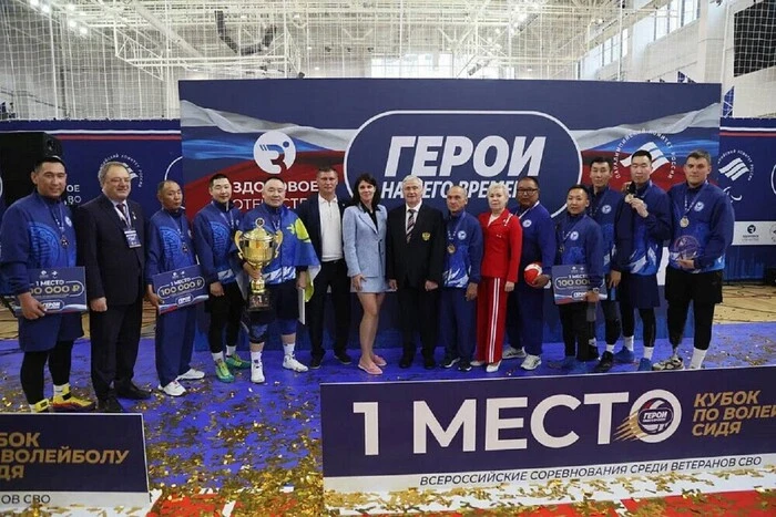 Изображение турнира для инвалидов