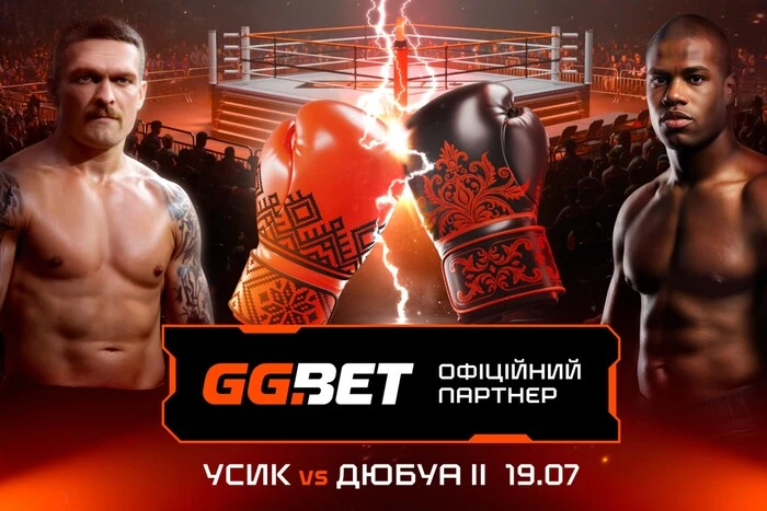 GGBET становится официальным спонсором боя Усик - Дюбуа ІІ