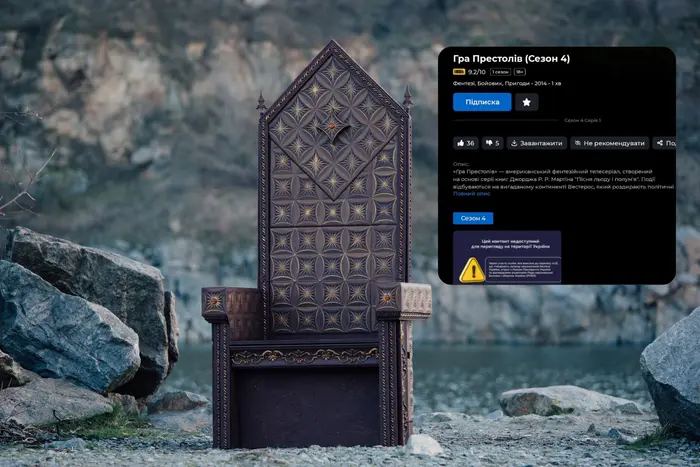 Ban on showing Season 4 of 