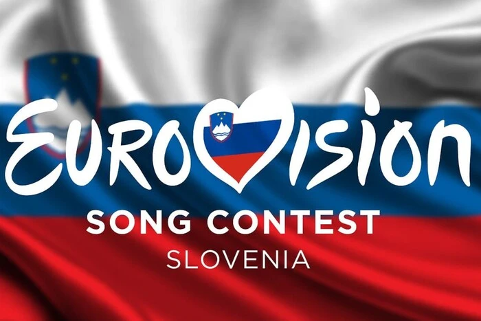 Eurovision 2026. Boycott of Israel. Another Country.