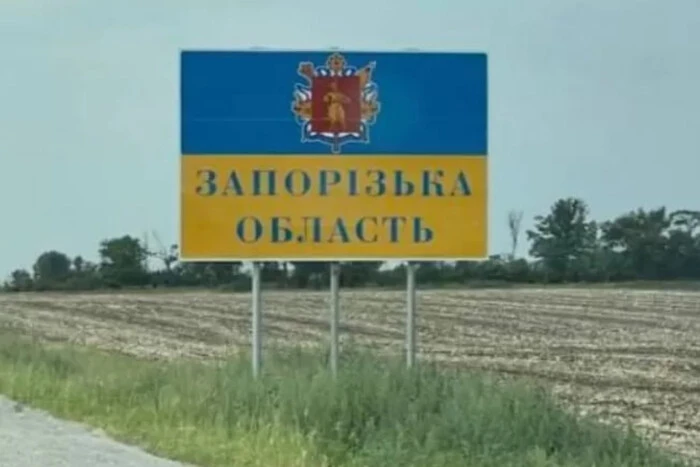 Окупація Росією двох сіл в Запоріжжі