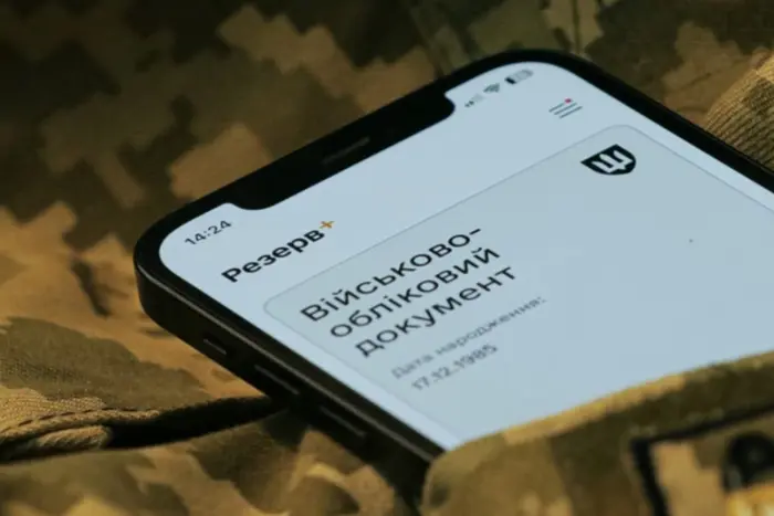 Новинка - новый тип отсрочки для «Резерв+»