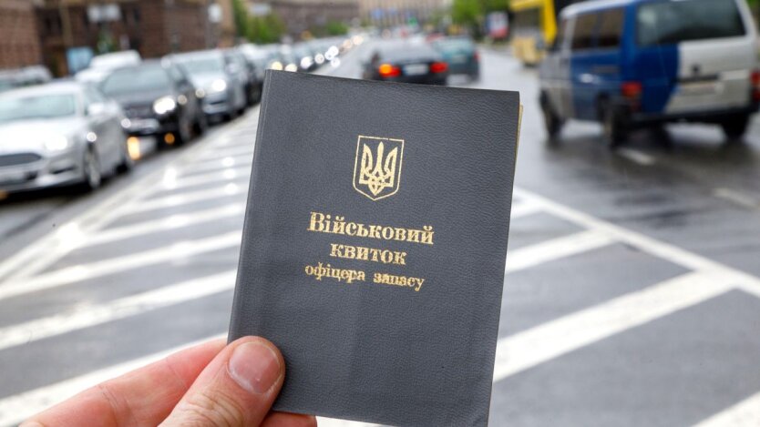 Схема отримання відстрочки від мобілізації