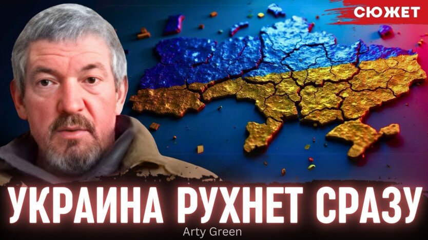 5 миллионов под оружием: Art Green о сценарии общей мобилизации в России
