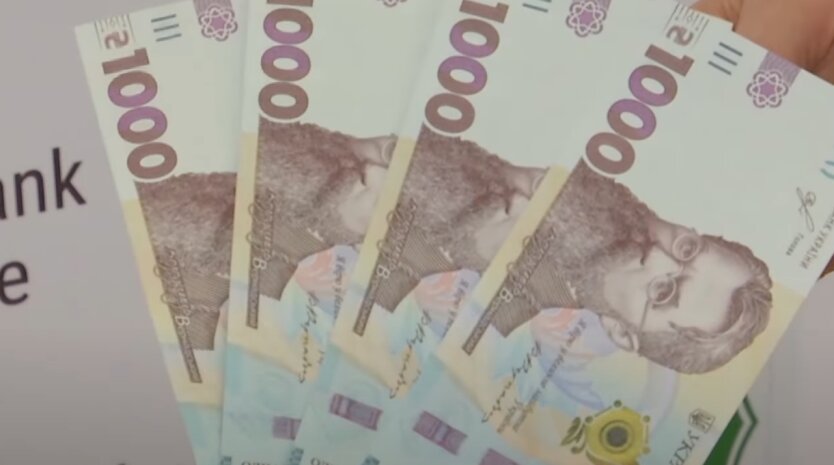 Реформа прожиткового мінімуму в Україні