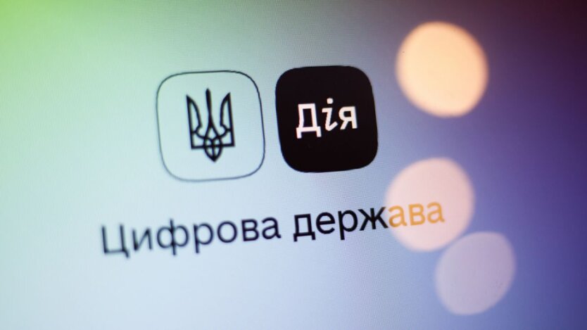 Новая функция для водителей в приложении 'Дія'